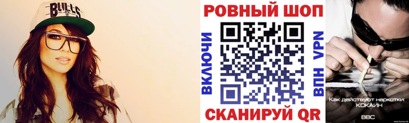 Наркошоп Киренск КОКАИН  Меф  ГАШ  A-PVP  Амфетамин  Каннабис 