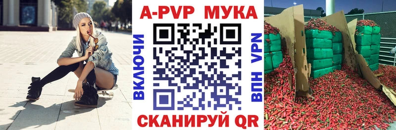 А ПВП VHQ наркошоп Киренск