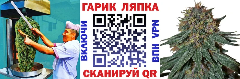 OMG tor  Киренск  Canna-Cookies марихуана  где найти наркотики 