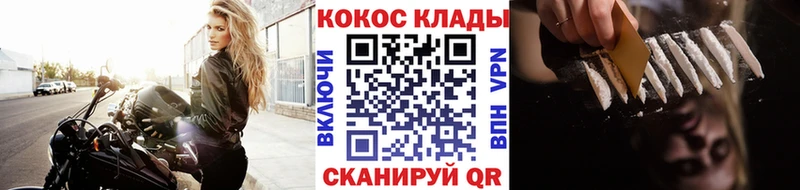 Cocaine Columbia  Киренск 