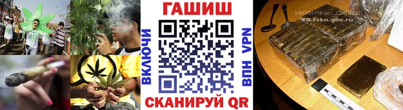 ГАШИШ VHQ цена Киренск