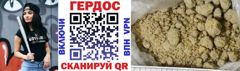 Героин Афган  Киренск 