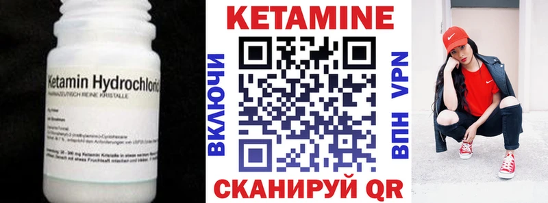 где продают наркотики  Киренск  Кетамин ketamine 