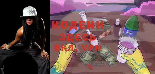 гашиш Богданович