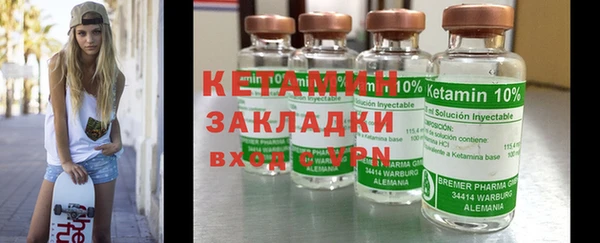 гашик Богородицк