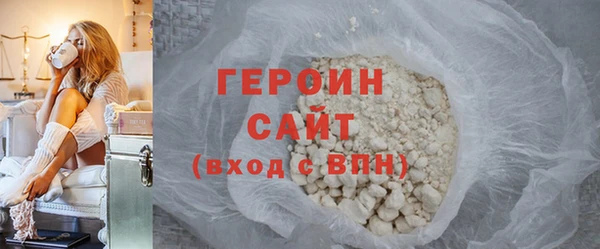 гашик Богородицк