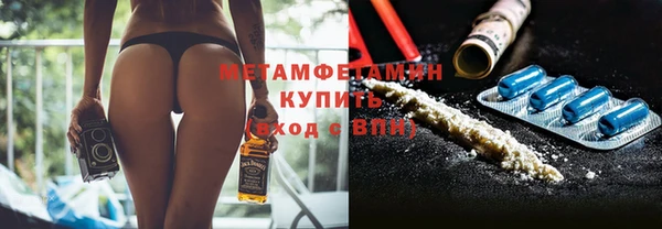 гашик Богородск