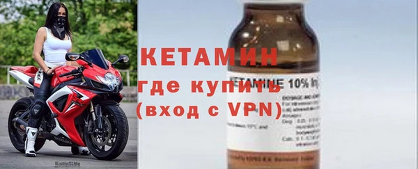 гашик Богородск