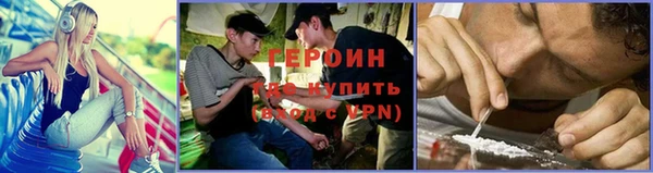 гашик Богородск
