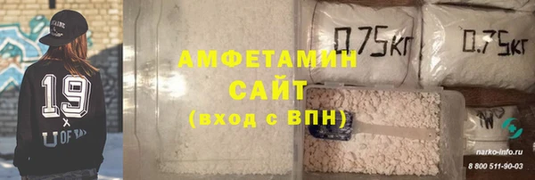гашик Богородск