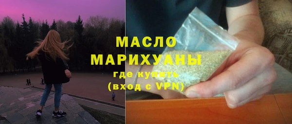 МДМА Беломорск