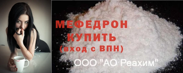 гашик Богородск