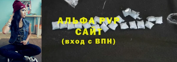 гашик Богородск