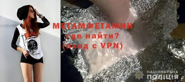 гашик Богородицк