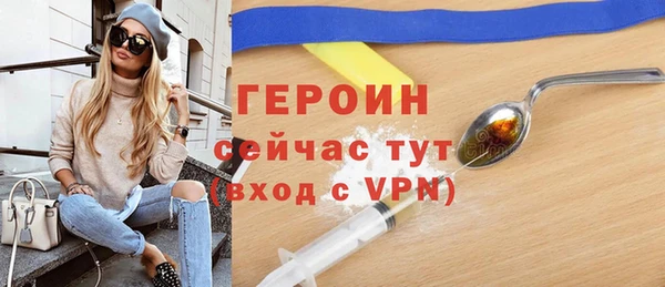 гашик Богородицк
