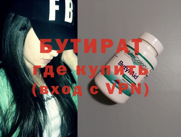 гашиш Богданович