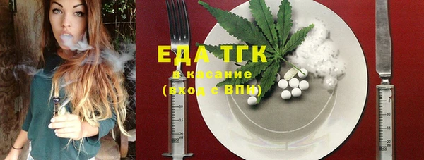 гашик Богородицк