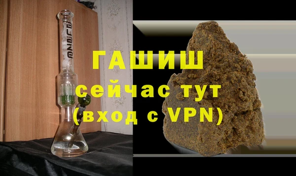 гашик Богородицк