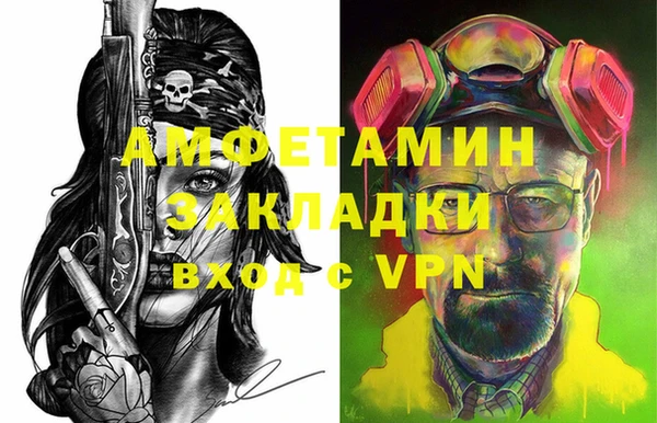 кокаин премиум Белокуриха
