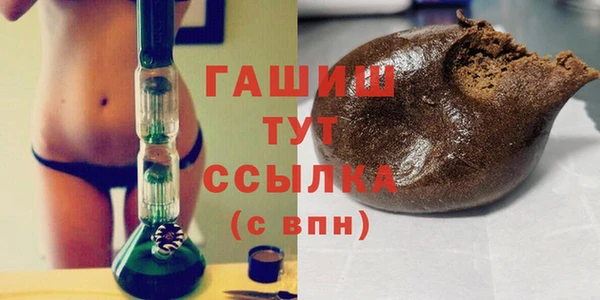 гашик Богородицк