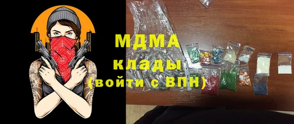 гашик Богородицк