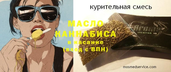 гашик Богородск