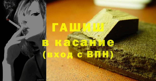гашиш Богданович