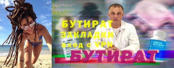 гашиш Богданович