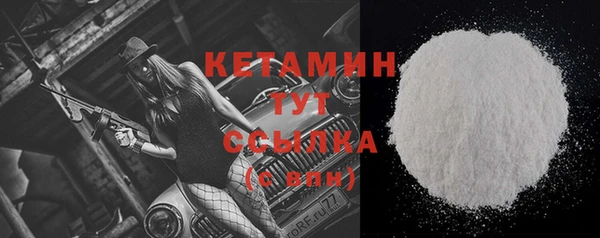 гашик Богородицк