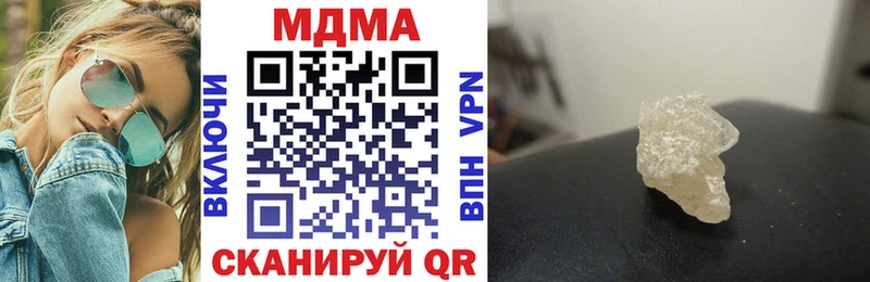 ОМГ ОМГ ссылки  дарнет шоп  Киренск  MDMA VHQ 