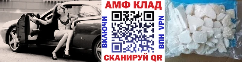 цена   Киренск  Метамфетамин мет 