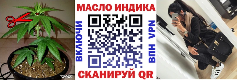 ТГК вейп с тгк  даркнет сайт  Киренск 
